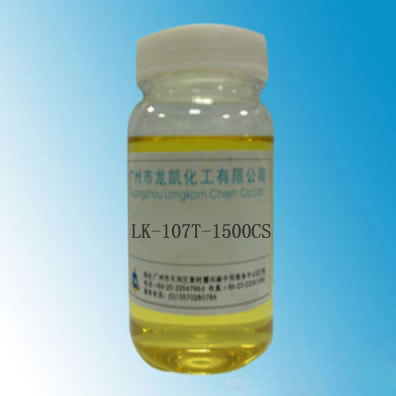 封端硅油 TDS