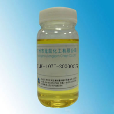 烷氧基封端硅油