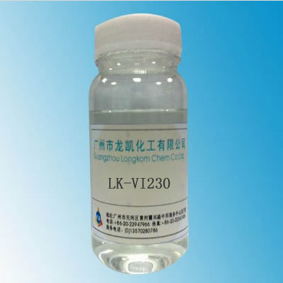 乙烯基硅油LK-VI230