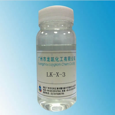 偶聯(lián)劑LK-X-3